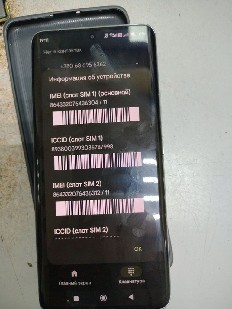 Оголошення Xiaomi Redmi Note 14 Pro 8/256GB Midnight Black Б/У