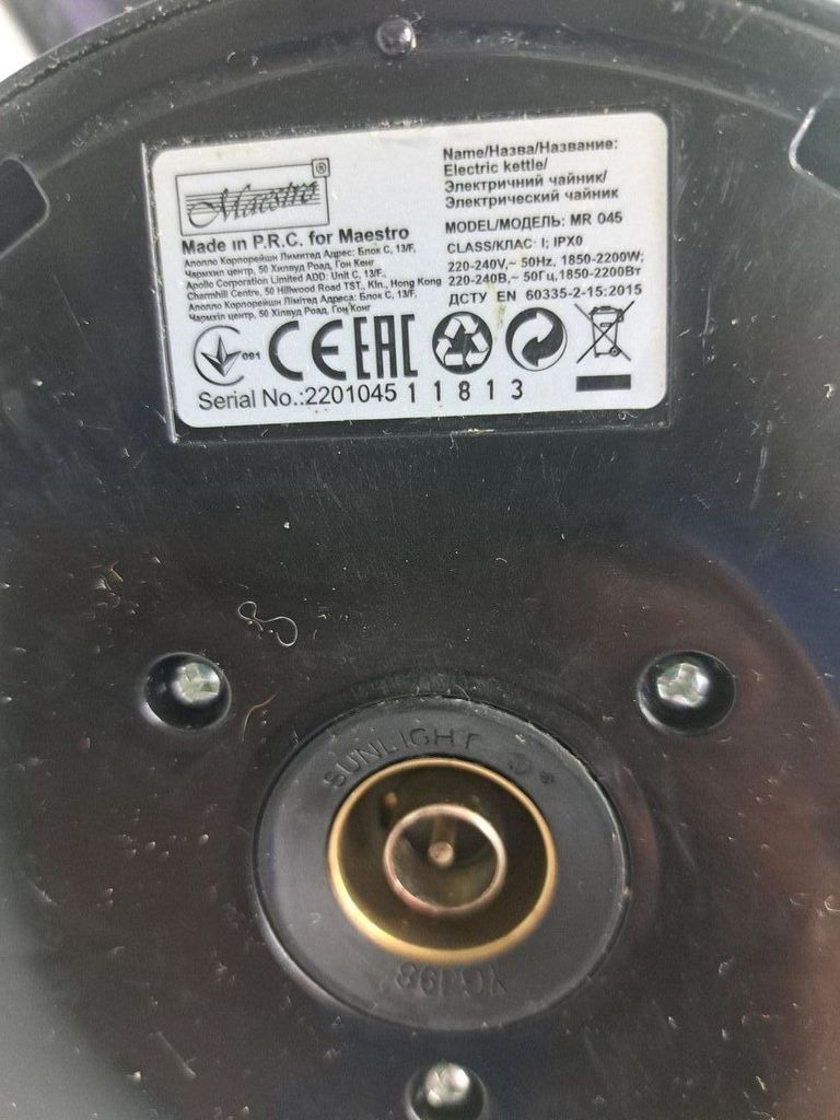 Объявление Maestro mr-045-black Б/У