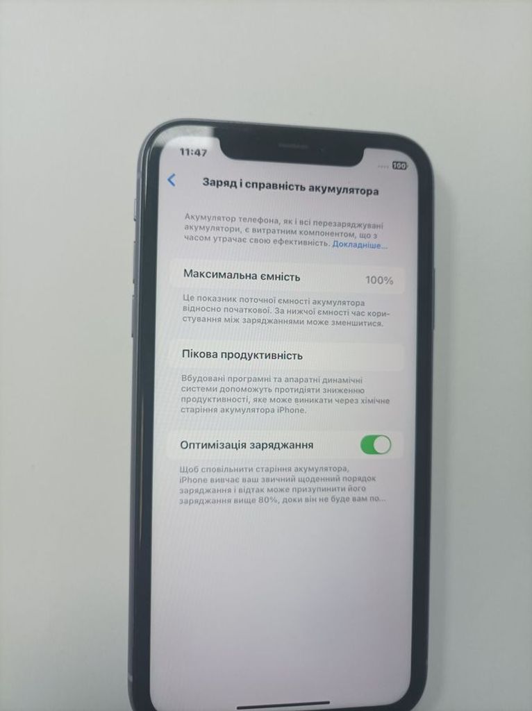 Распродажа Apple iPhone 11 128GB Black (MWLE2), продавец Техноскарб