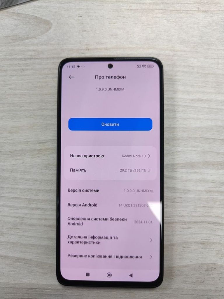 Распродажа Xiaomi redmi note 13 4g 8/256gb, продавец Техноскарб