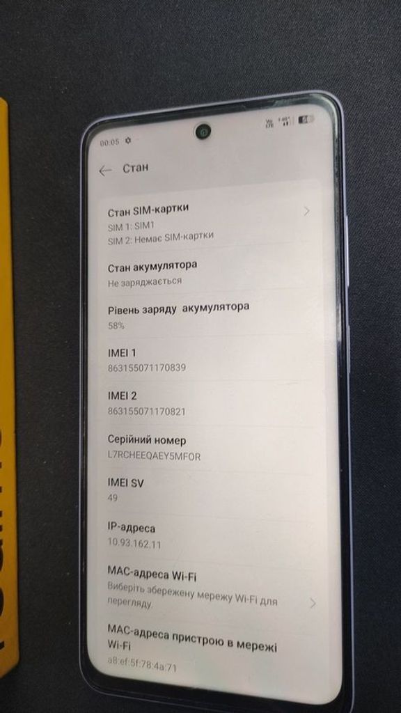 Realme 12 5G 8/256GB Woodland Green Код:01-200796264. Зображення 5