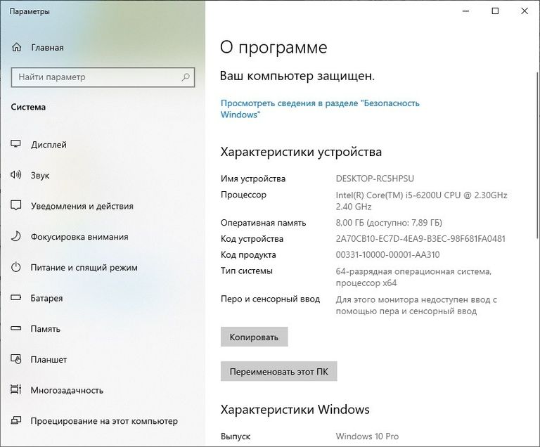Оголошення Ноутбук Dell Latitude E5470 Intel Core i5 / DDR4 8GB / 256GB SSD Б/У