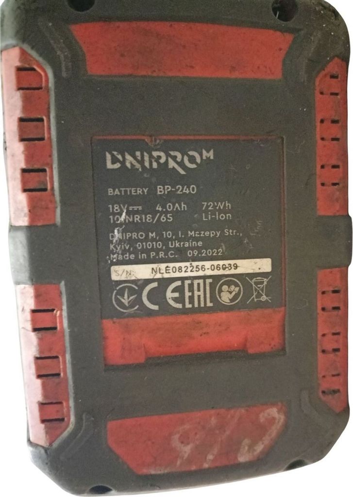 Дешево Dnipro-M cd-200bc ultra 1акб 4ah + зп з ломбарду