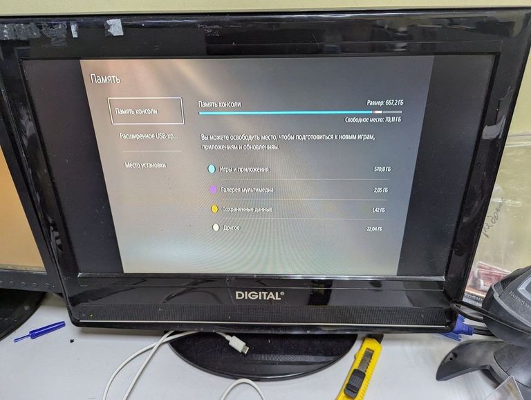 Распродажа Sony PlayStation 5 825GB, продавец Техноскарб