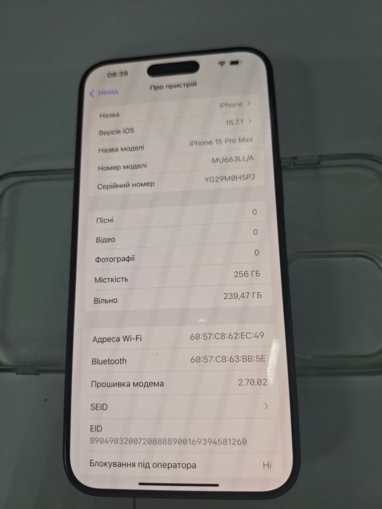 Распродажа Apple iphone 15 pro max 256gb, продавец Техноскарб