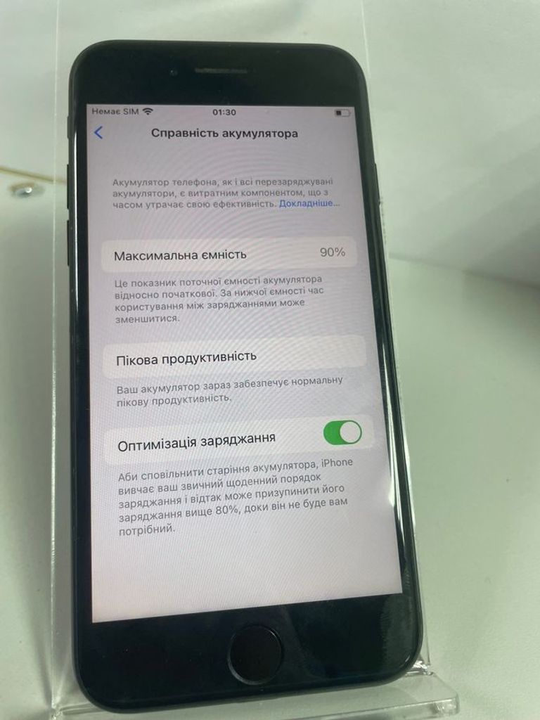 Объявление Apple iPhone 7 32GB Black (MN8X2) Б/У