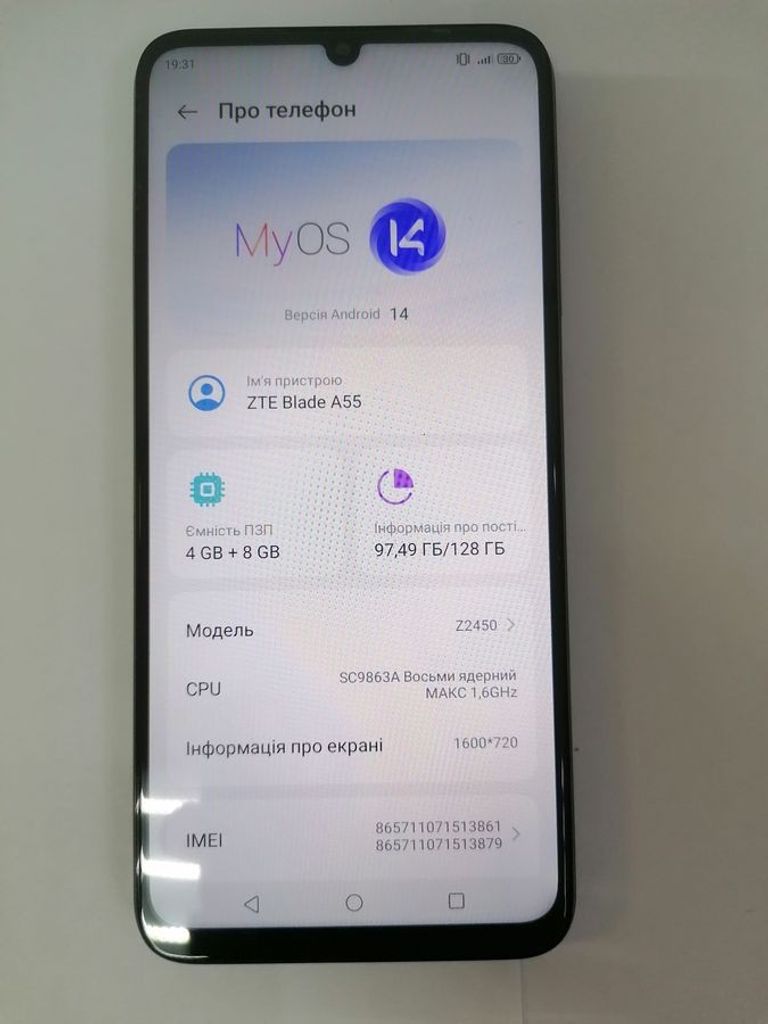 Объявление Zte Blade A55 4/128GB Blue Б/У