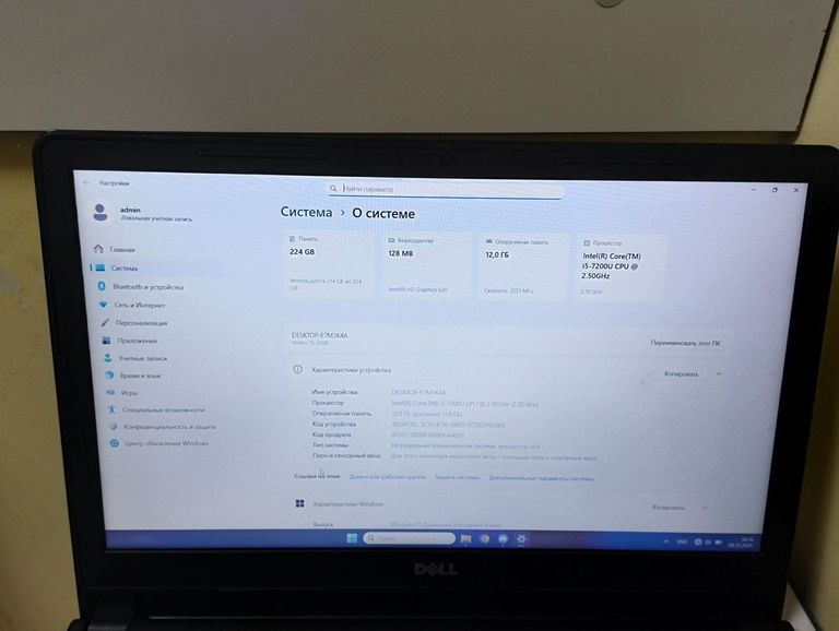 Dell 15/core i5 7200u ddr3/12gb ddr3/hdd *відсутній/ssd 240 gb/*інтегрована Код:01-200809583. Изображение 5