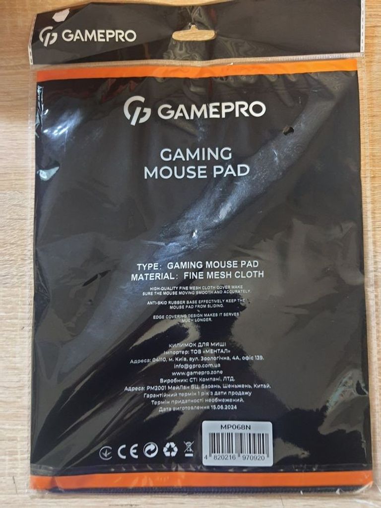 Оголошення Gamepro gaming mouse pad mp068n Б/У