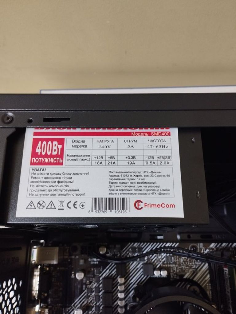 Пк amd ryzen 5 5500/ram 16 gb/hdd відсутній/ssd 240 gb/інтегрована Код:01-200807945. Изображение 8