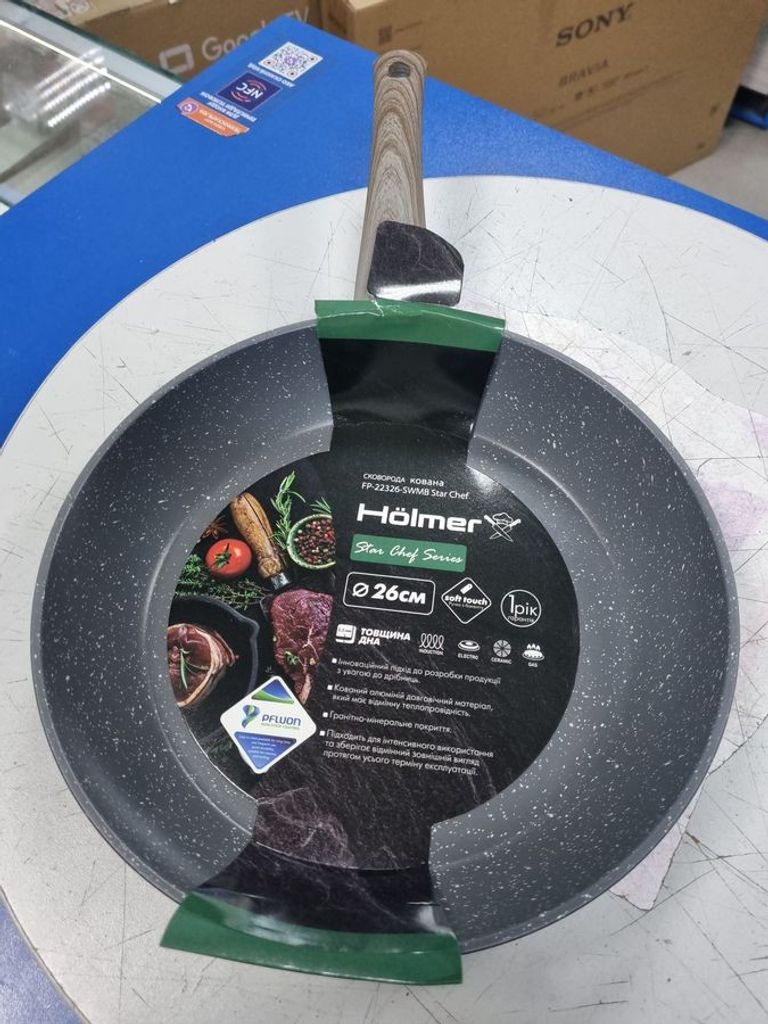 Купить Holmer fp-22328-swmbl star chef Б/У