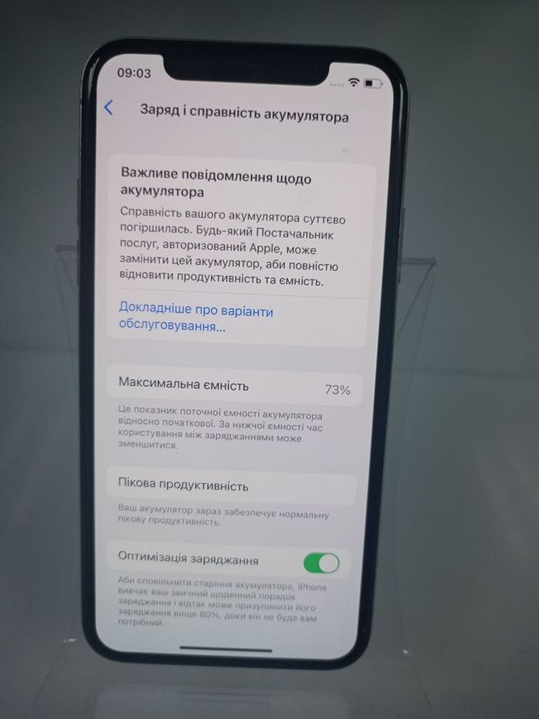 Apple iphone x 256gb Код:01-200804275. Изображение 5