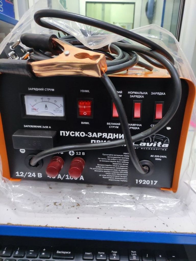 Оголошення Lavita LA 192017 Б/У