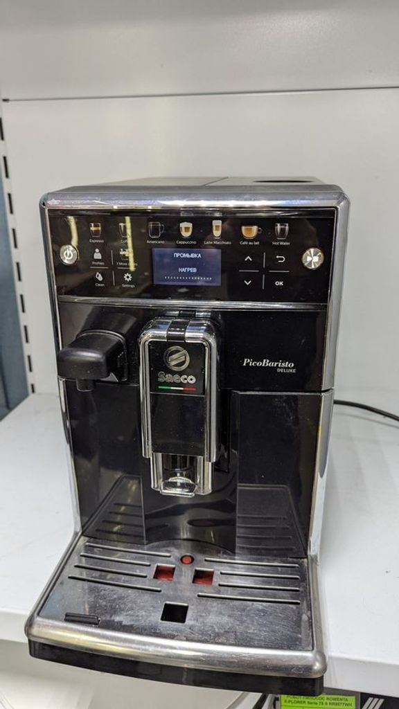 Купить Saeco picobaristo sm3061 Б/У