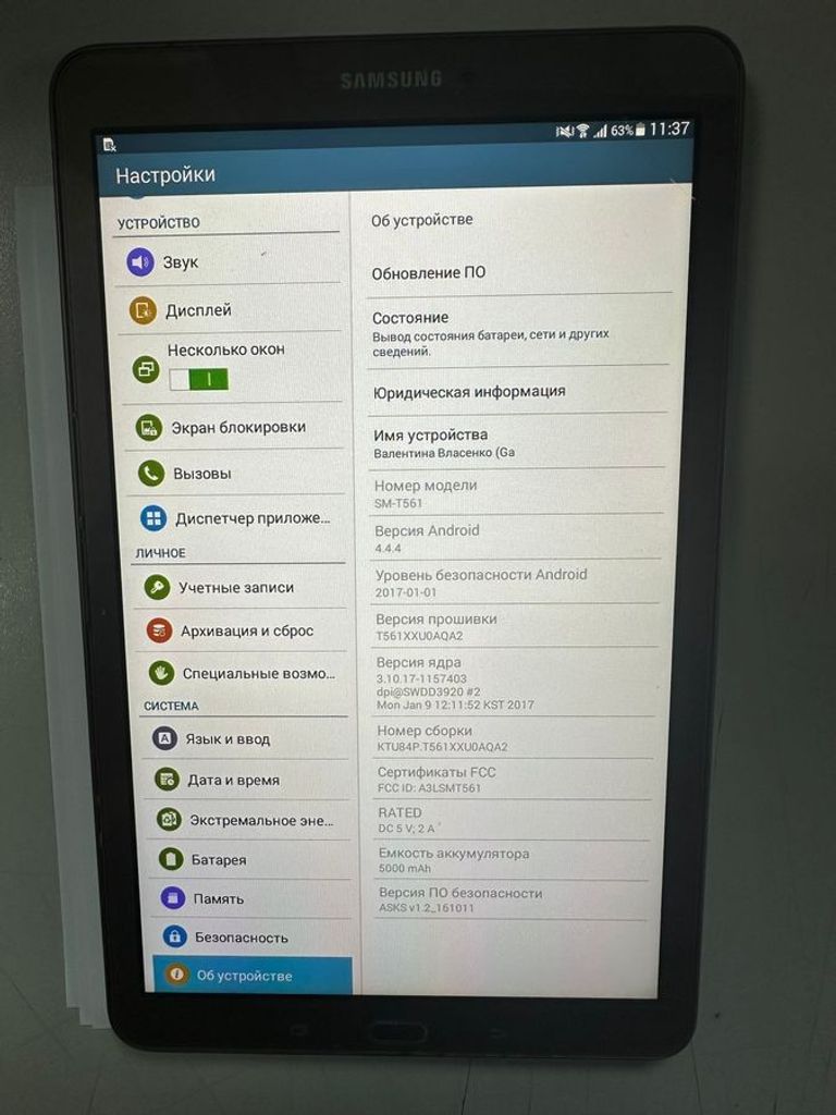 Дешево Samsung galaxy tab e 9.6 8gb 3g з ломбарду