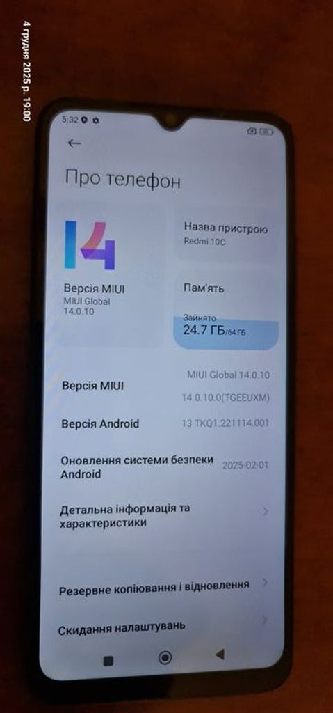 Купить Xiaomi Redmi 10C 4/64GB Graphite Gray Б/У