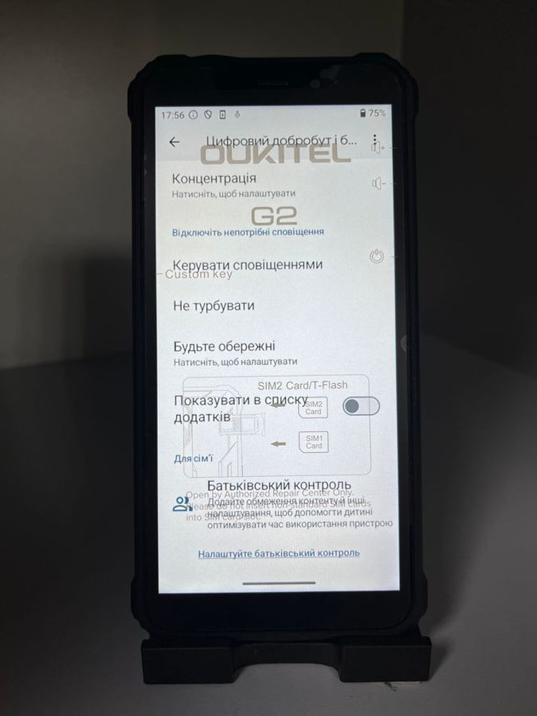 Oukitel g2 4/64gb Код:01-200815564. Зображення 8