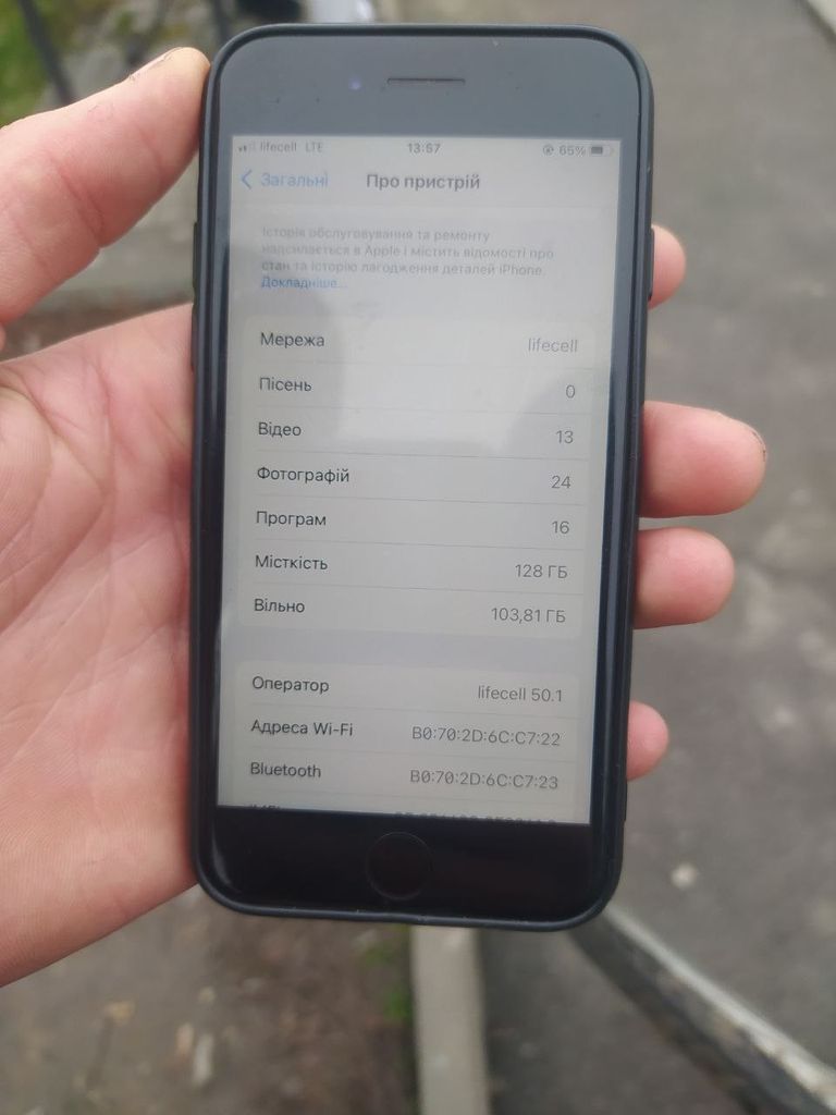 Дешиво Apple iPhone 7 Plus 128GB Black (MN4M2) с ломбарда