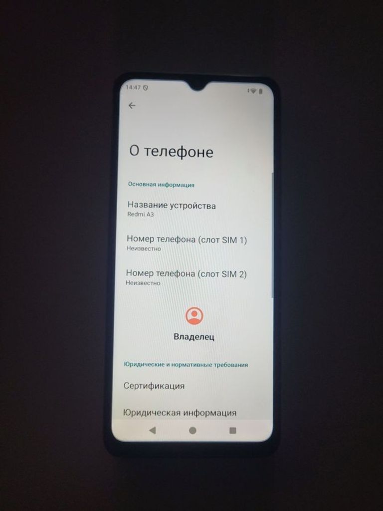 Объявление Xiaomi redmi a3 4/128gb Б/У