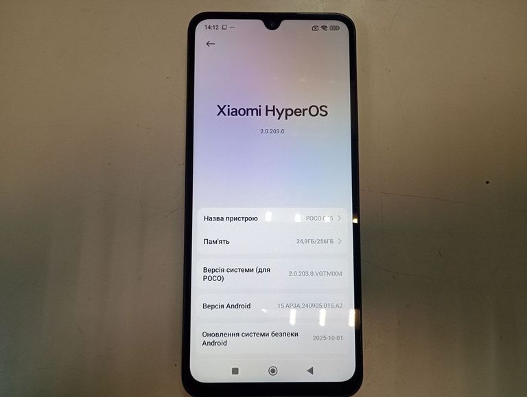 Дешево Xiaomi Poco C75 8/256GB Black з ломбарду