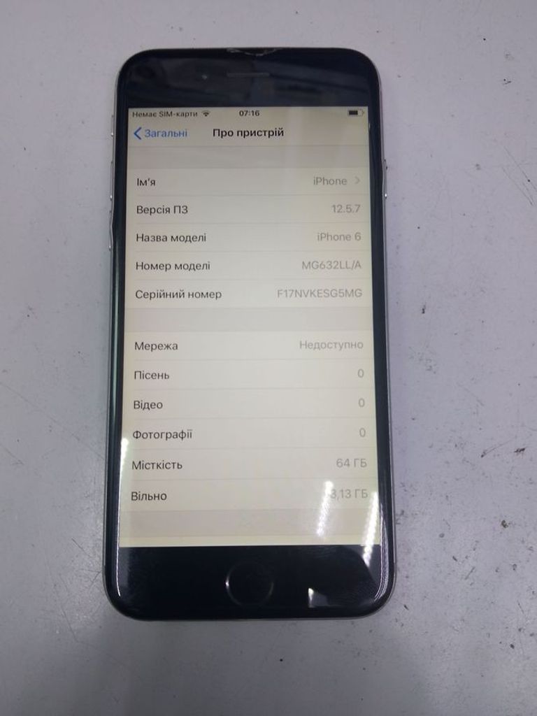 Apple iphone 6 64 Код:01-200816348. Зображення 8