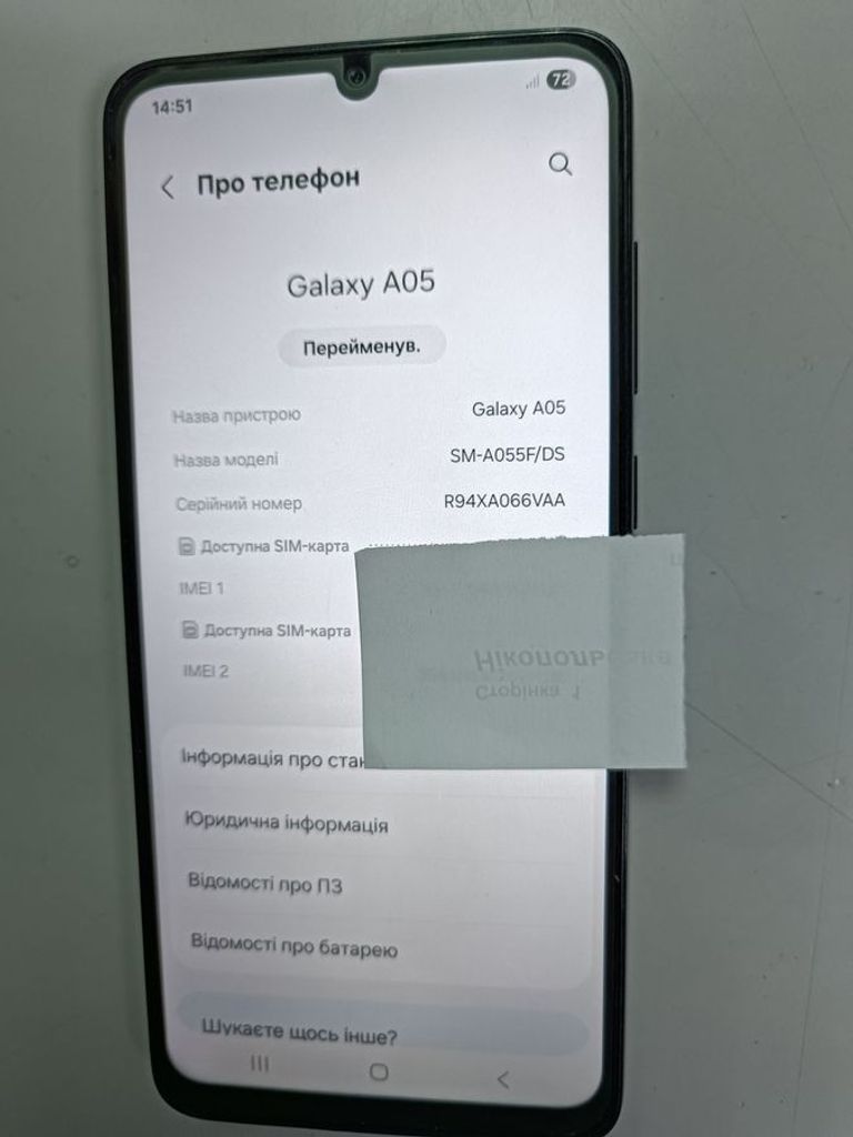 Дешево Samsung galaxy a05 4/64gb з ломбарду