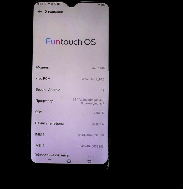 Оголошення Vivo y11 3/32gb Б/У