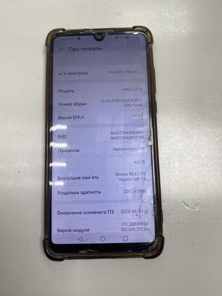 Объявление Huawei P30 Lite 4/128Gb Б/У