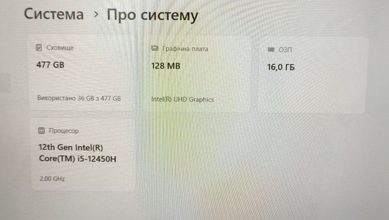 Оголошення Lenovo 15/core i5-12450h ddr5/16gb ddr5/hdd *відсутній/ssd 512 gb/*інтегрована Б/У