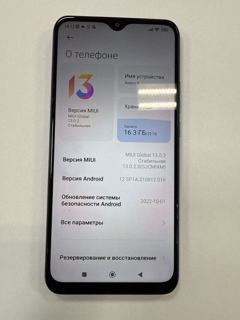Оголошення Xiaomi redmi 9 3/32gb Б/У