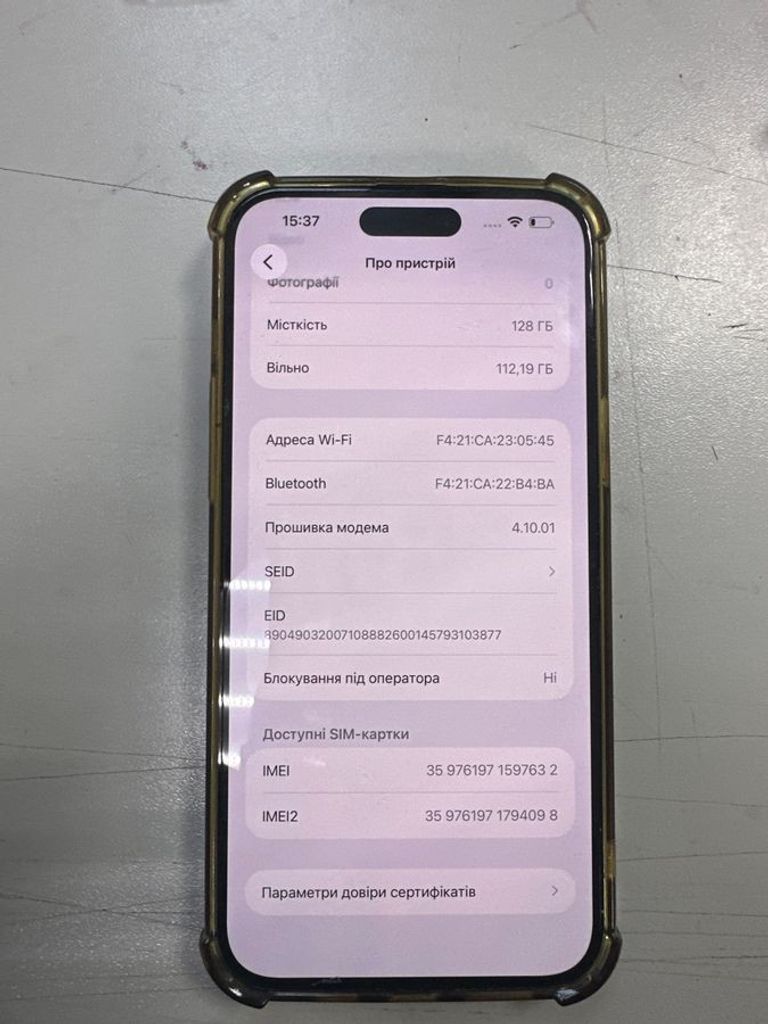 Дешево Apple iphone 14 pro max 128gb з ломбарду