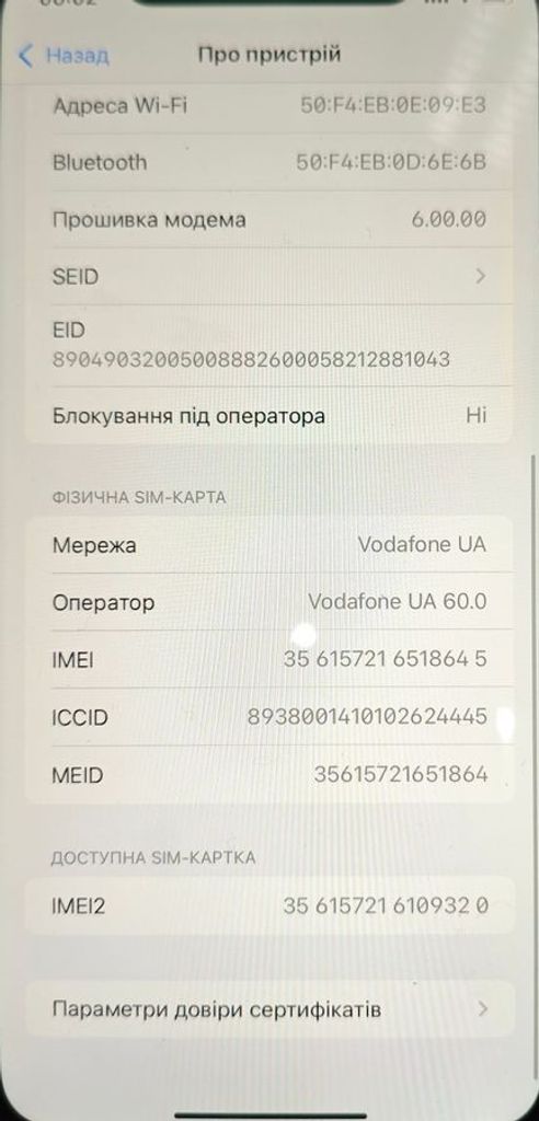 Apple iphone 11 128gb Код:01-200831538. Зображення 5