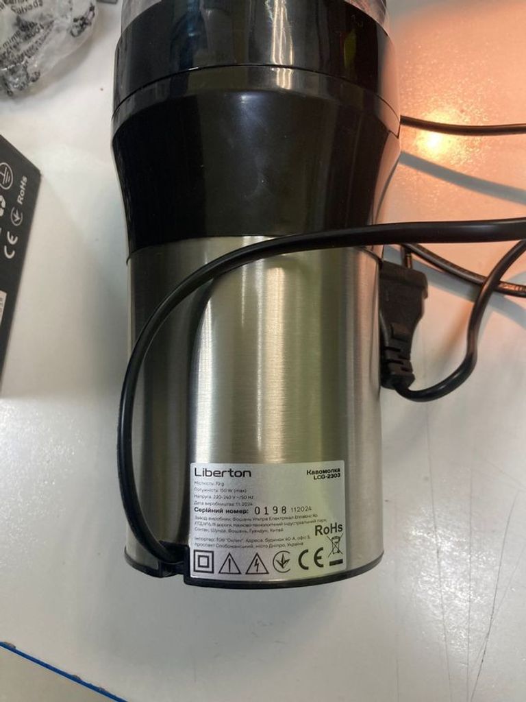 Объявление Liberton LCG-2303 Б/У