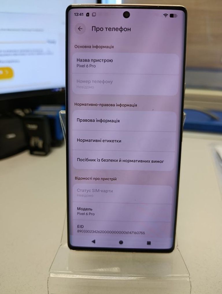 Объявление Google pixel 6 pro 12/128gb Б/У