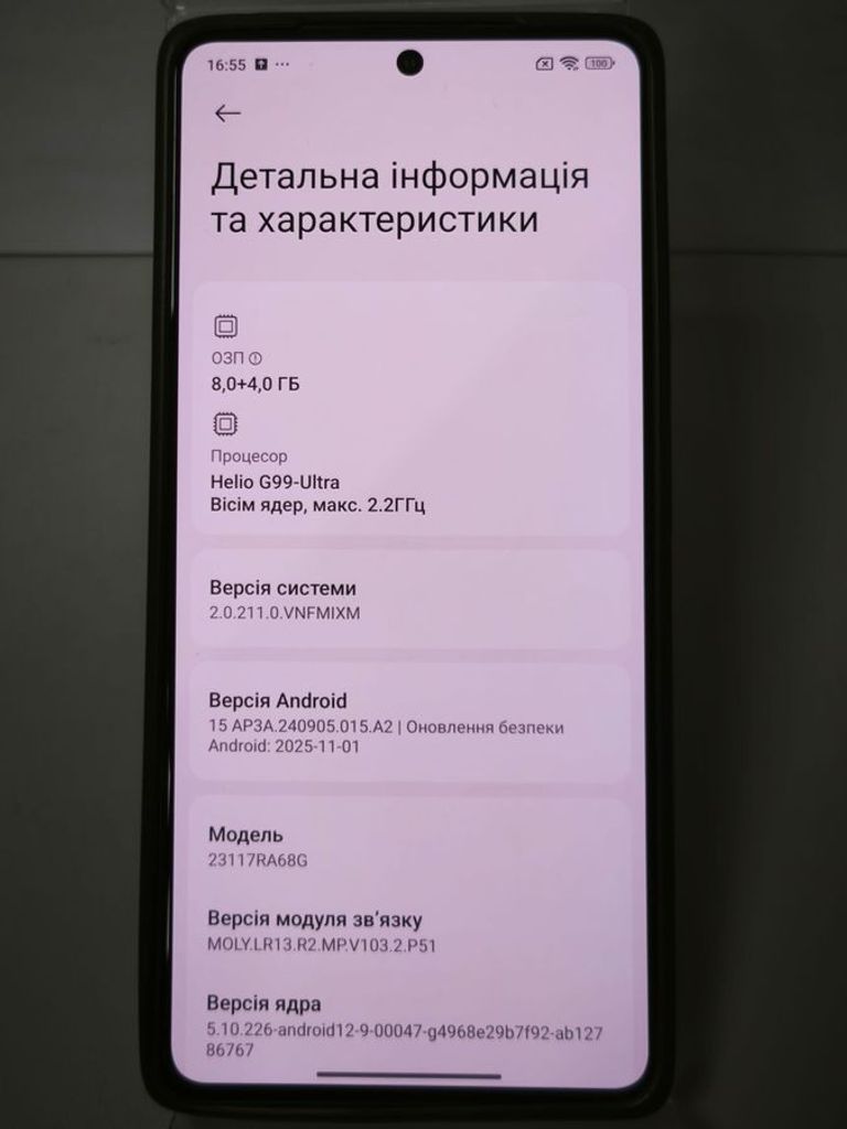 Дешиво Xiaomi redmi note 13 pro 4g 8/256gb с ломбарда
