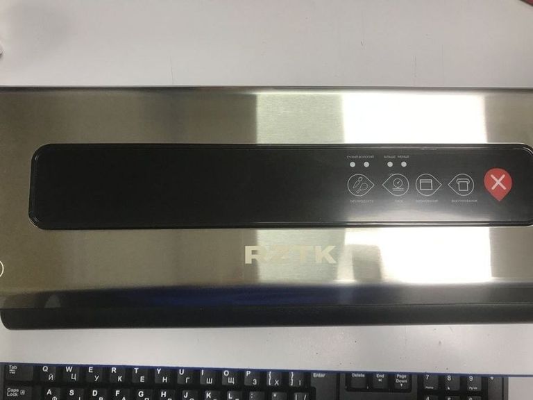 Дешиво Rztk vacuum 120w с ломбарда