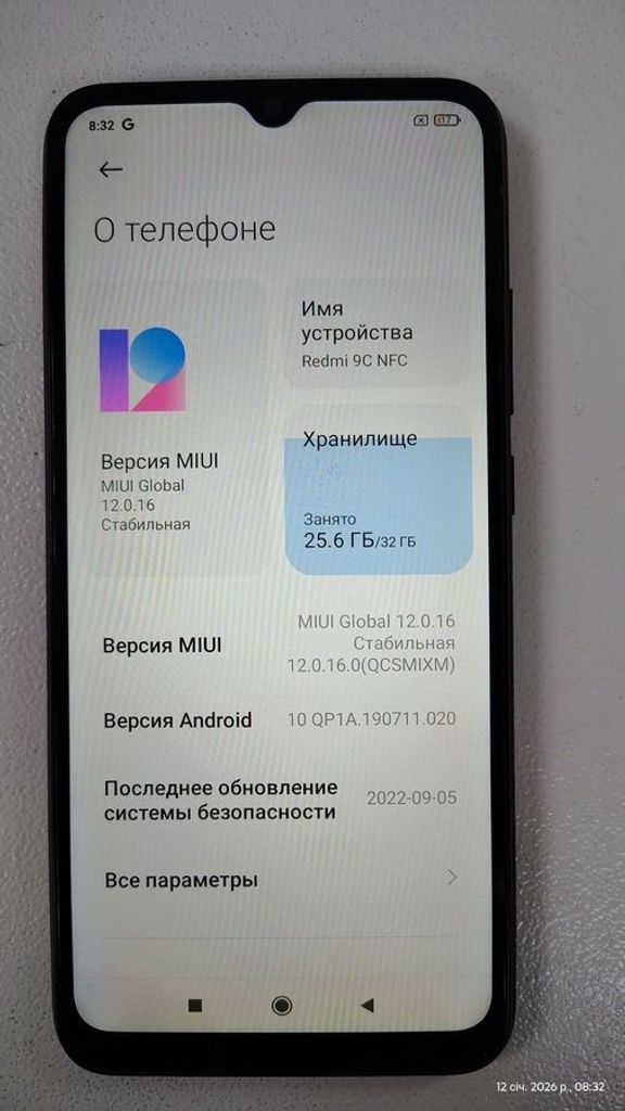 Распродажа Xiaomi redmi 9c nfc 2/32gb, продавец Техноскарб
