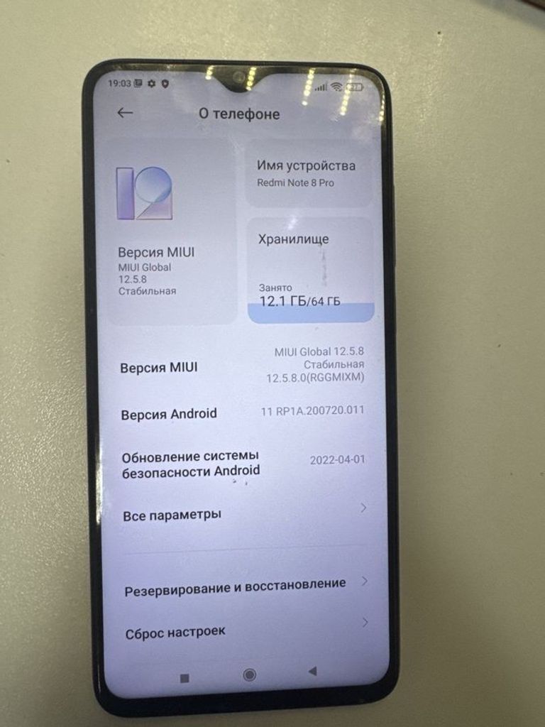 Купить Xiaomi Redmi Note 8 Pro 6/64GB Green Б/У