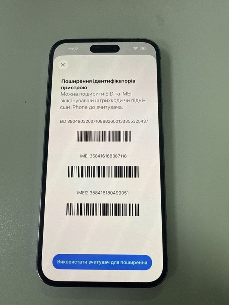 Распродажа Apple iphone 14 pro max 128gb, продавец Техноскарб
