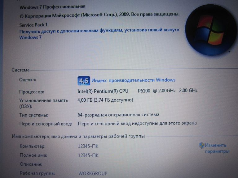 Оголошення Lenovo B560 (4GB/250GB/15.6"/Intel HD)  Б/У