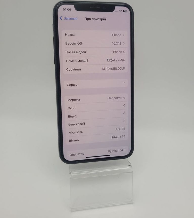 Объявление Apple iphone x 256gb Б/У