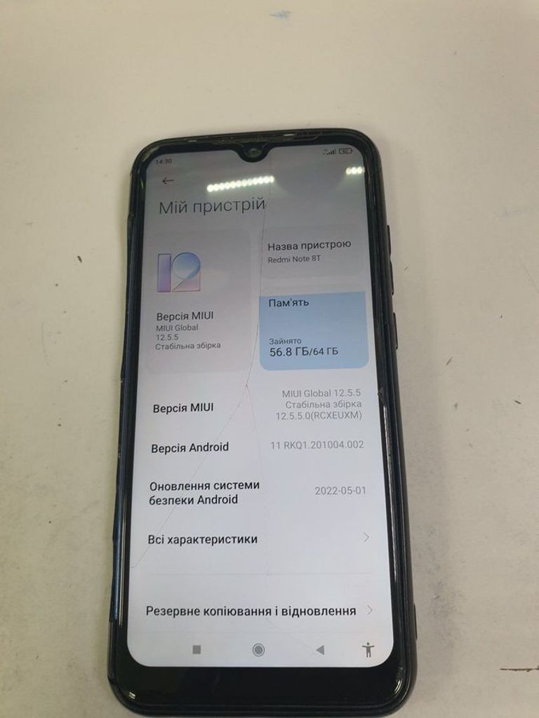 Дешево Xiaomi Redmi Note 8T 4/64GB Blue з ломбарду
