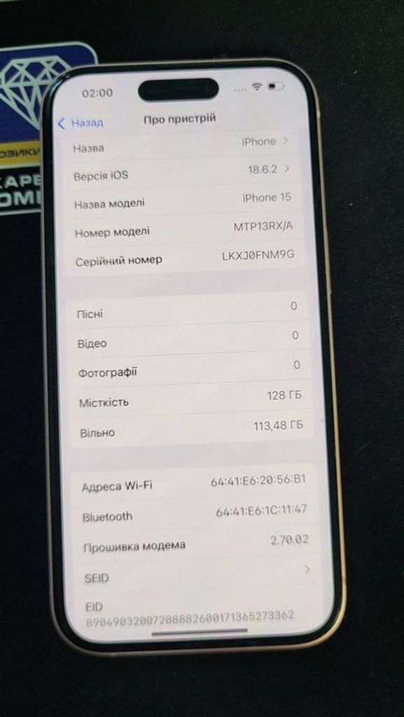 Дешево Apple iPhone 15 128GB Green з ломбарду