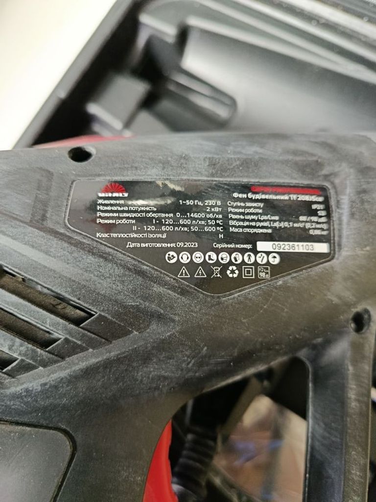 Розпродаж Vitals TF 208JSce, продавець Техноскарб