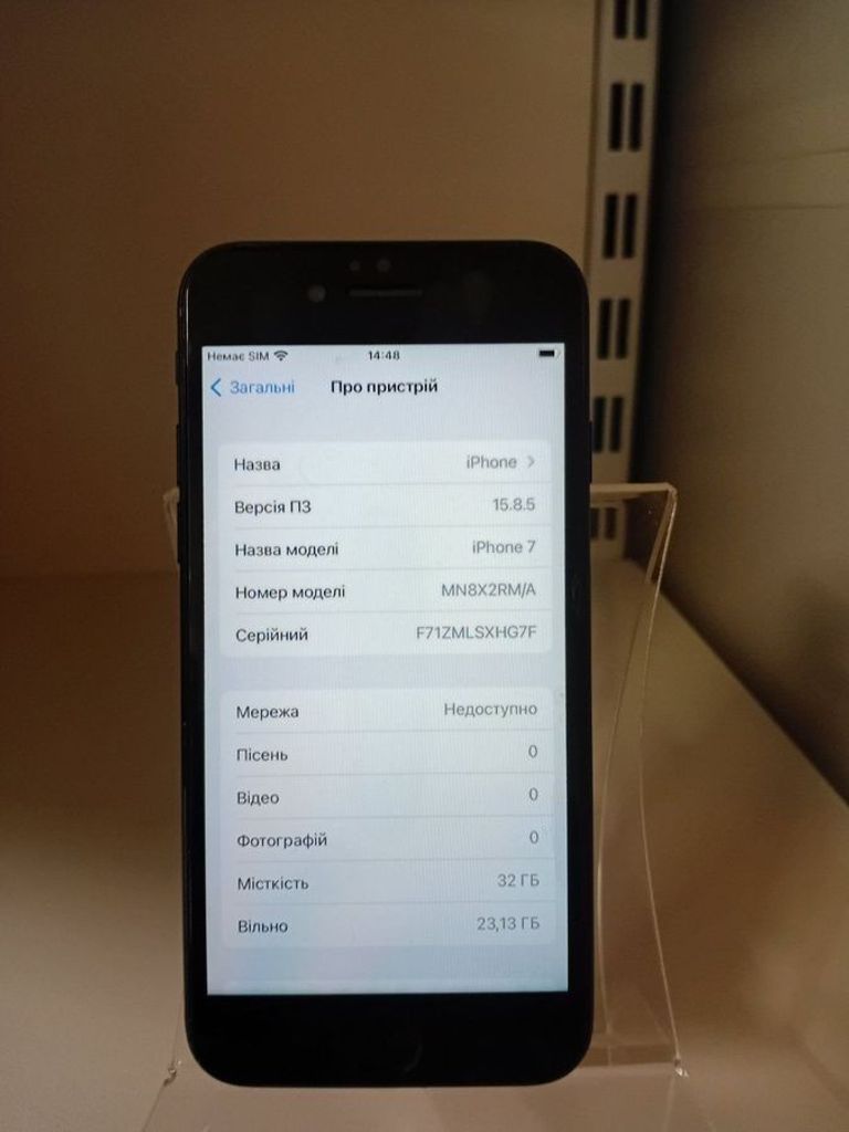 Оголошення Apple iphone 7 32gb Б/У