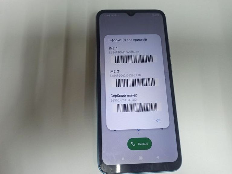 Xiaomi redmi 9a 2/32gb Код:01-200855256. Изображение 5