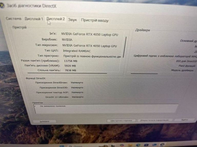 Распродажа Acer 15/ryzen 7 7735hs ddr5/16gb ddr5/ssd 512 gb/geforce rtx4050 6gb, продавец Техноскарб