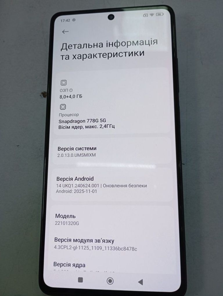 Купити Xiaomi Poco X5 Pro 5G 8/256GB Black Б/У