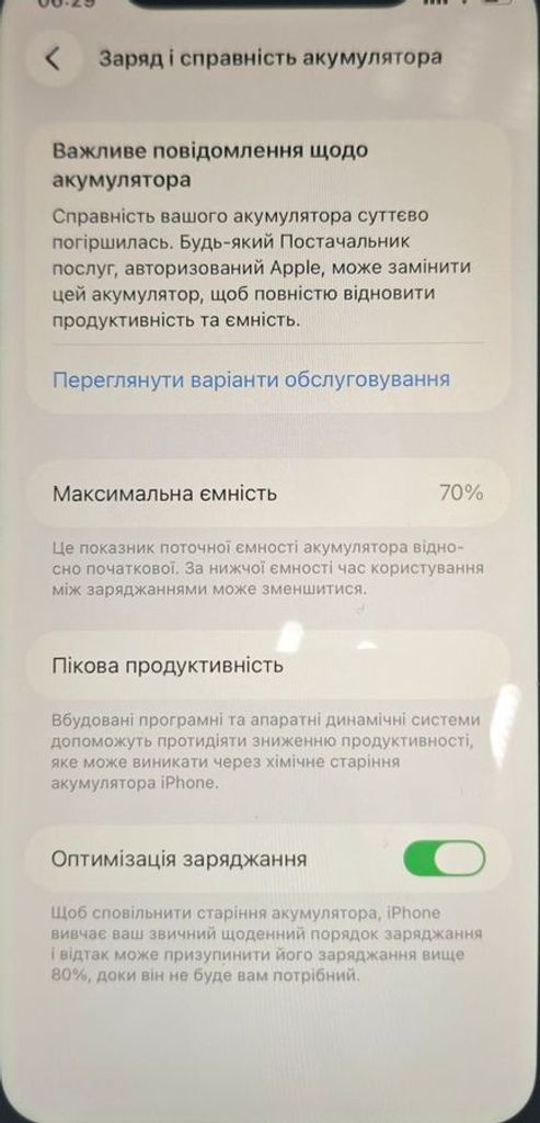 Apple iphone 11 64gb Код:01-200856029. Зображення 6