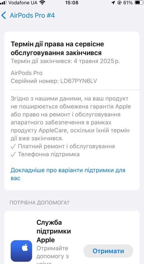 Дешево Apple airpods pro 2nd generation with magsafe charging case usb-c з ломбарду